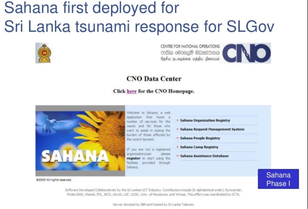 Screenshot of the orginal Sahana project built in the aftermath of the 2004 Tsunami for the Government of Sri Lanka